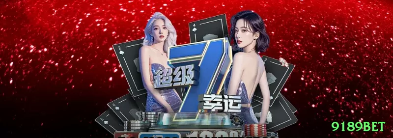 Screenshot - 9189bet 🃏🔥 Poker App c-bet overbet boards wet: baixe e ganhe rakeback 50% — force folds massivos e roube potes gigantes sem showdown no seu celular! 💪💵